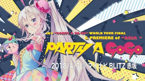 【补档】【演唱会】IA巡回演唱会PARTY A GO-GO FINAL(2018/4/3マイナビBLITZ赤坂)