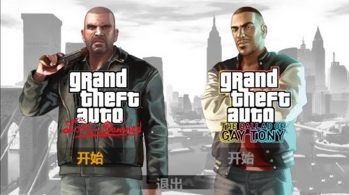 《 侠盗猎车手 4(Grand Theft Auto IV)V 1.0.7 & 自由城之章(GTA4:EFLC)V 1.1.2》完整汉化版下载