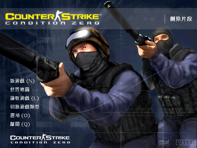 【怀旧FPS/PC】CZDS/反恐精英:零点行动删除片段/Counter-Strike: Condition Zero Deleted Scenes